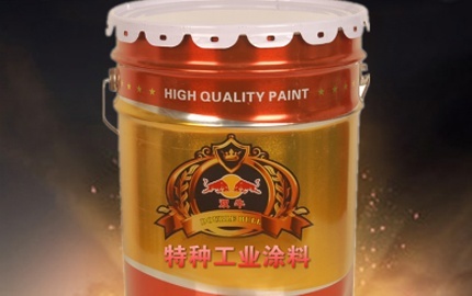 工業(yè)防腐涂料的幾個施工注意事項(xiàng)