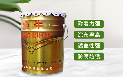 什么是鐵紅防銹底漆？